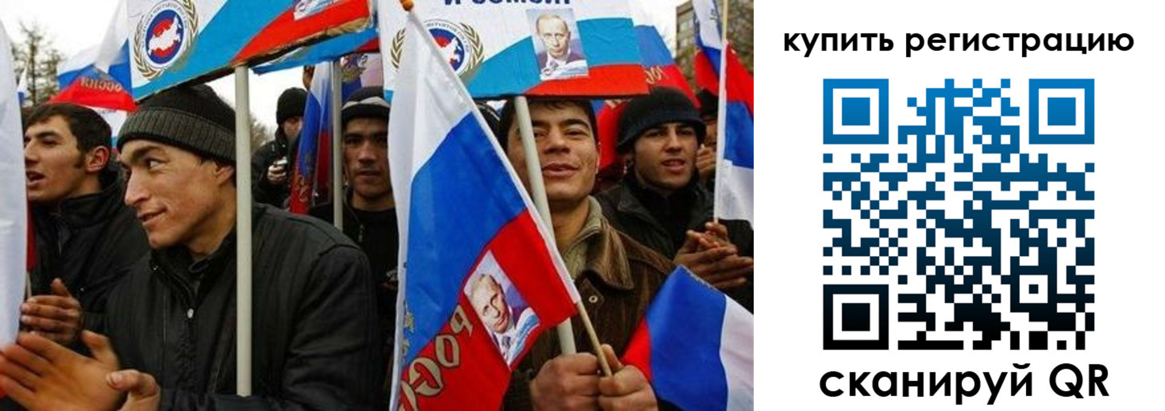временная регистрация поиск в Уфе