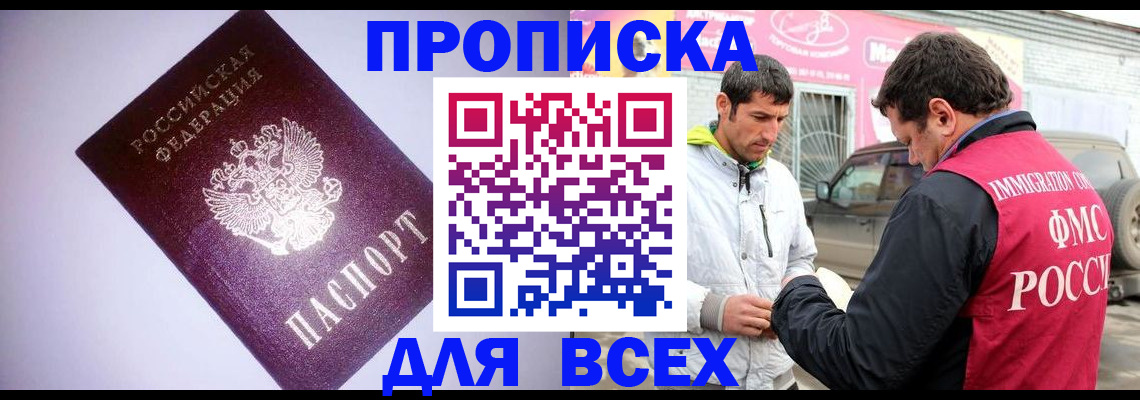регистрация для школы в Уфе
